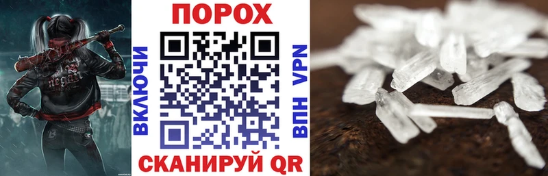 Amphetamine 97%  купить наркоту  Ессентукская 
