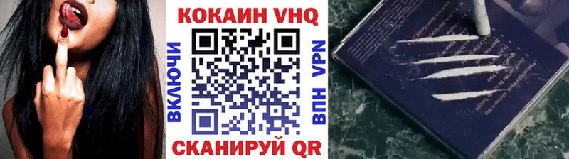 Cocaine 98%  Ессентукская 
