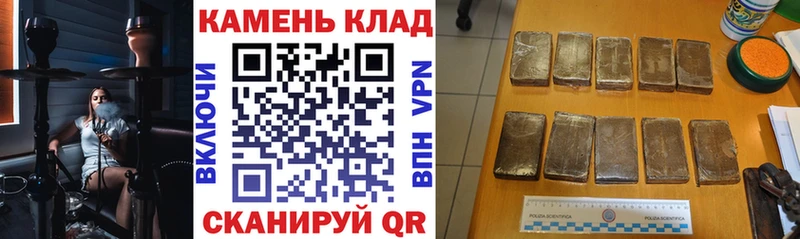 купить цена Ессентукская ГАШИШ индика сатива