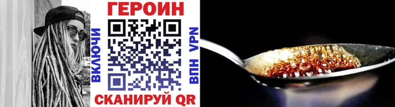 Героин афганец  Ессентукская 
