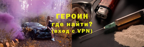 прущий лед Абаза