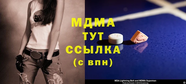 альфа пвп Алексеевка