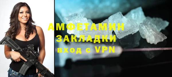 прущий лед Абаза