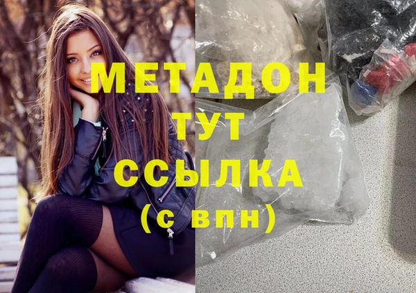 прущий лед Абаза