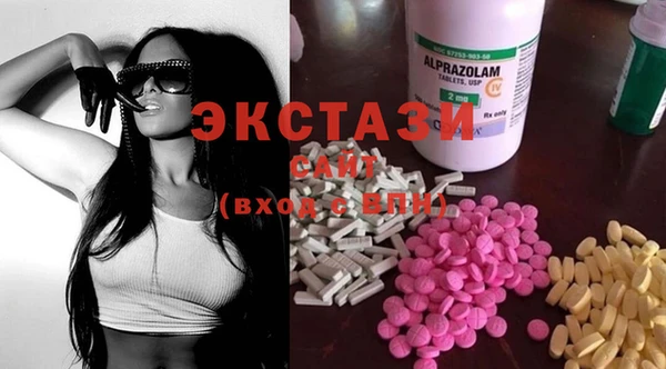 экстази Алексин