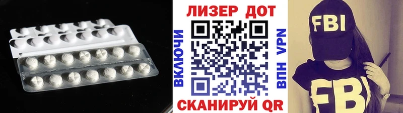 Лсд 25 экстази кислота Ессентукская