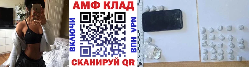 Первитин кристалл  купить  сайты  Ессентукская 
